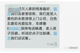 新华要账公司更多成功案例详情